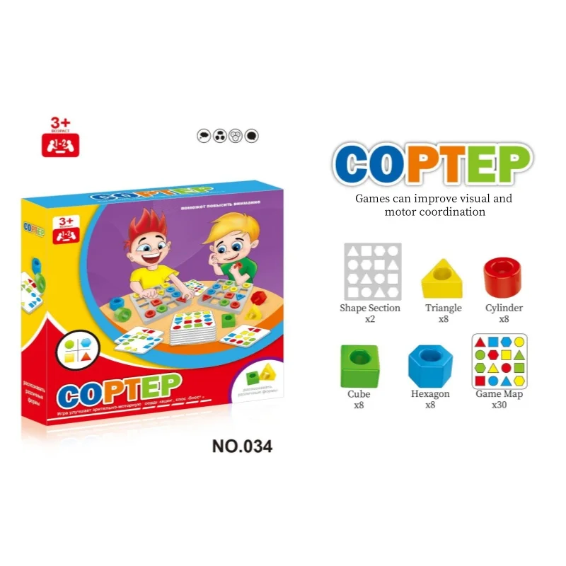 Kinder-Puzzlespiel-Spielbrett-Set mit formgleichen Geometrien, tragbares Montessori-Lernspielzeug für die frühe Bildung_voghion.com