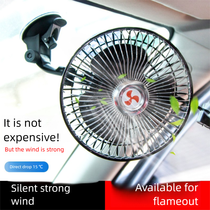 Aneng Automotive Electric 6inch Automatic Oscillating 360 Rotating Suction Cup Car Fan_voghion.com