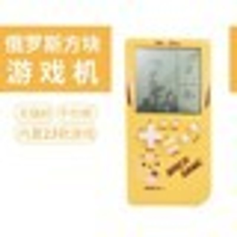 Video Game Consoles Large Screen Tetris Game Console Retro Nostalgic Classic Children's 8090 Handheld Game Console Electronic Toy_voghion.com