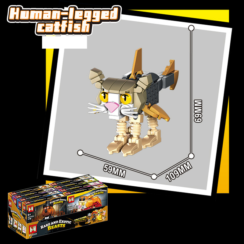 Tung Tung Tung Sahur Shanhaijing Building Blocks Tungtungsahur Wooden Stick Man Tongtong Building Blocks Building Cat Shrimp Toys_voghion.com