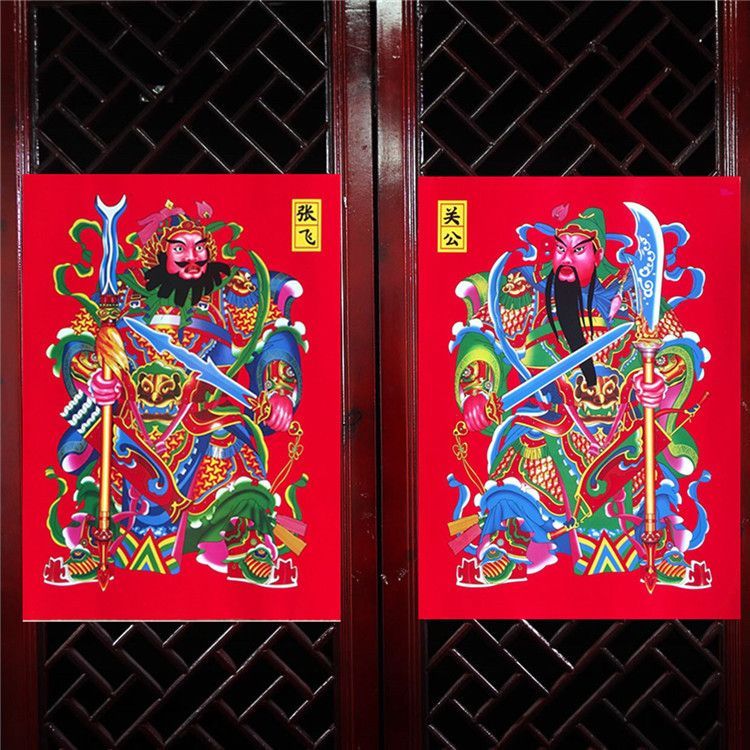 2025 Of The Snake Zhang Fei Guan Gong Sticker New Year Picture God Entry Door House Guardian Qin Shubao_voghion.com