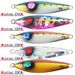 New Product Sea Lure Slow Jigging Iron Plate Boat Fishing Luminous Bionic Bait Lead Sinker Special For Bass And Mackerel_voghion.com