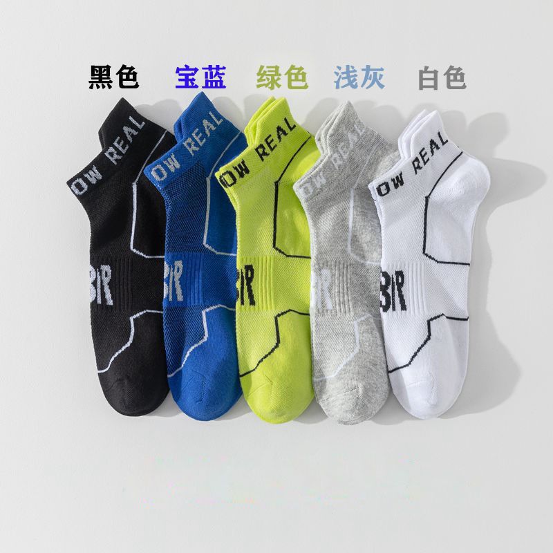 Socks Men's Large Size Summer Solid Color Mesh Short Socks Teenagers Deodorant And Anti Foot Foot Plus Fat Plus Size Ear Boat Socks_voghion.com