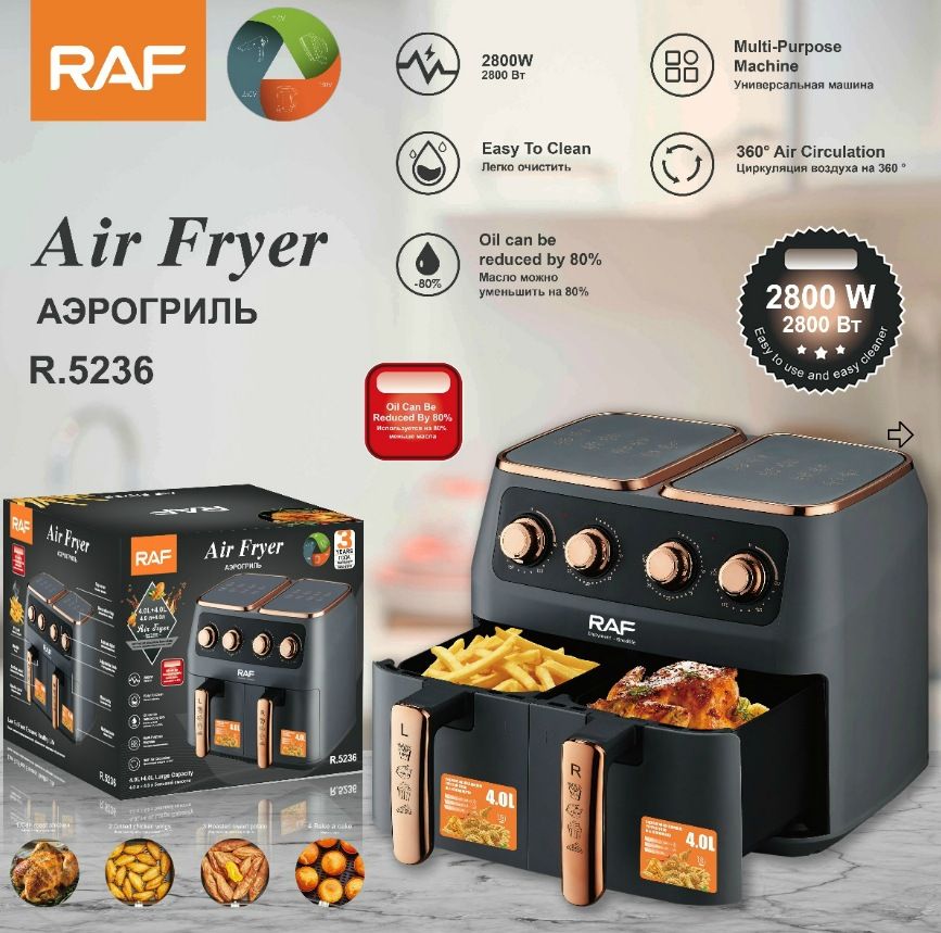 Friggitrice per patatine fritte multifunzionale RAF Transfrontaliera UE/USA Standard Air, doppia capacità, sinistra e destra, per uso domestico_voghion.com