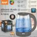 Bollitore elettrico in vetro standard europeo transfrontaliero RAF Bollitore elettrico domestico Bollitore con spegnimento automatico Salute, all'ingrosso R.7201_voghion.com