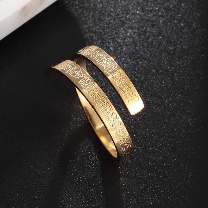 Ayatul Kursi Verse Ring Islamic Muslim Quran Stainless Steel Open Adjustable Ring Arabic Jewelry Eid Gifts For Men Women_voghion.com