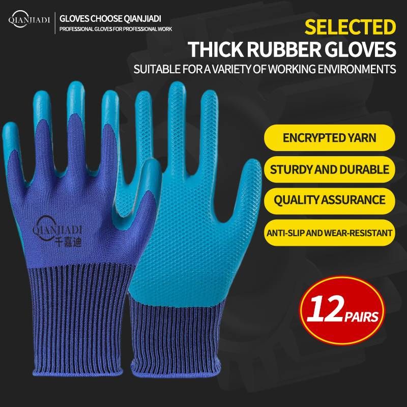 QIANJIADI Thick Rubber Work Gloves - Durable, Anti - Slip & Protective For Various Jobs_voghion.com