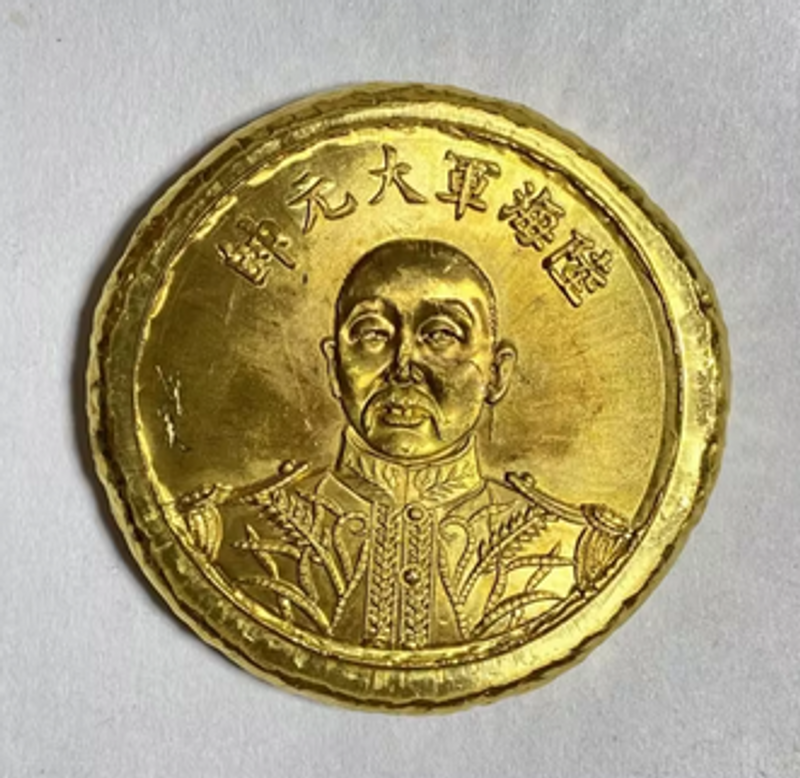Zhang Zuolin Prosperidade Trazida pelo Dragão e a Fênix Moeda de Ouro Dourada Cobre Puro Bolo de Ouro Espessado Cobre Antigo C_voghion.com