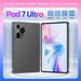 2024 nieuwe 12 inch Pad7 Ultra tablet met dual SIM 3G bellen en acht-core IPS-scherm_voghion.com