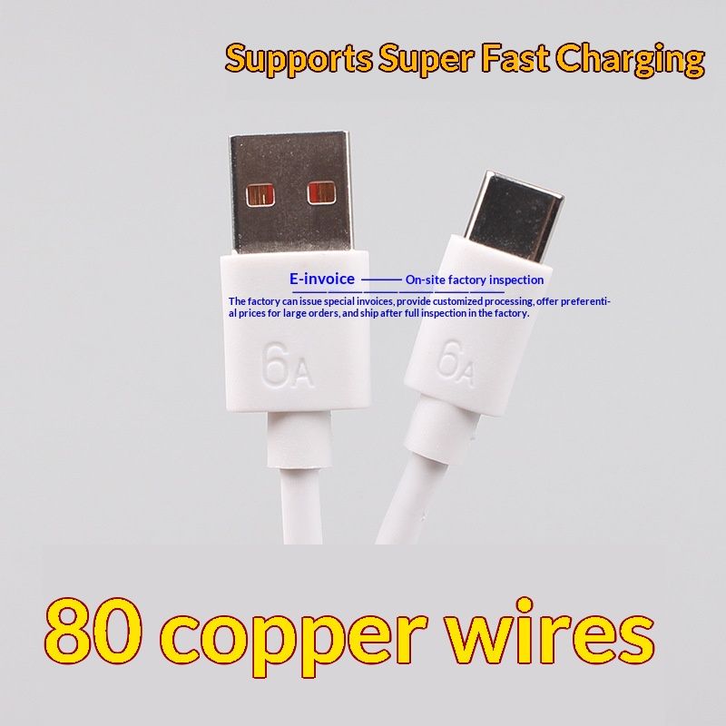 QFV50704555550<=3 50455555555<=3 50455555555<=3 6A Orange TYPE-C Super Fast Charging Data Cable Compatible With Huawei 66W High Current Wholesale 2m_voghion.com