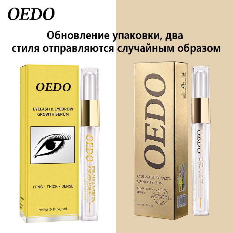 Peelings & Körperbehandlungen OEDO Mascara Source OEDO018 Source_voghion.com