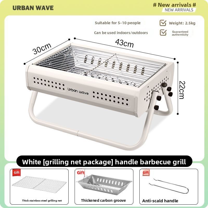 Barbecue Grill Household Smokeless BBQ Stove Outdoor Camping Portable Hiking Tent Canopy_voghion.com