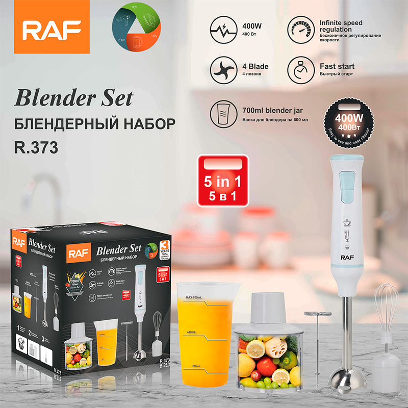RAF European Standard Multifunctional Electric Mixer, Fruit Juicer, Food Processor, Kitchen Appliances, Single Stick_voghion.com