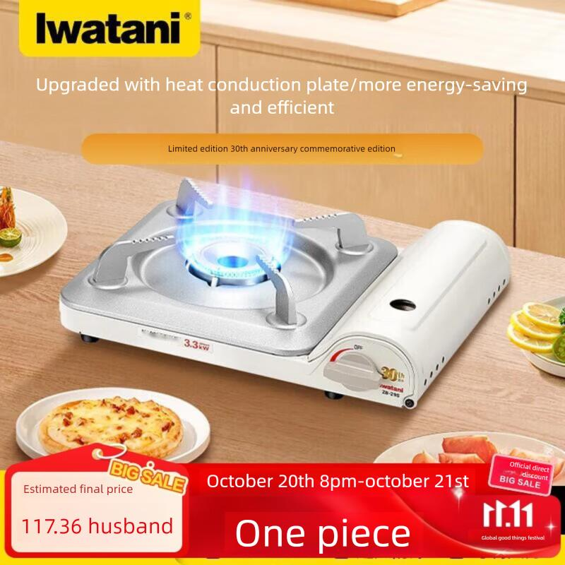 Yancong New Upgraded Version Ultra-Thin Outdoor Hot Pot Camping Gas Cassette Stove ZB-29S_voghion.com