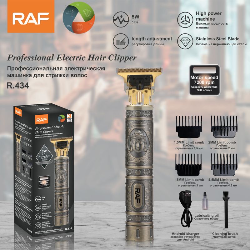 RAF Foreign Trade European Standard Oil Head Clipper Hair Salon Pushing Scissor Electric Pusher R. four hundred and_voghion.com