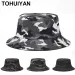 Heißer Verkauf 2024 Camouflage Eimer für Männer Casual Baumwolle Fischer Kappe Outdoor Sport Jagd Hut Frauen Gorro Angeln Hüte_voghion.com