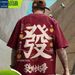 C&JRed Short Sleeve T-shirt Male Fat Man 2023 New Summer Fate Plus Fat Plus Size Upper Garment Half Sleeve 8XL_voghion.com