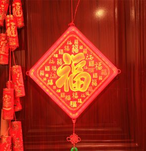 LED Chinese New Year Door Decoration - Red Blessing Lights With USB/Battery Power, IP44 Waterproof For Home & Window Decor_voghion.com