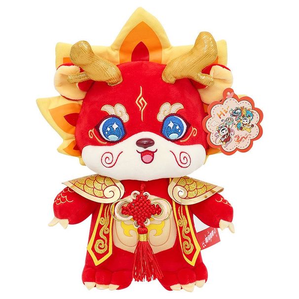 Year Good Luck Dragon Mascot Plush Toy Chinese Dragon Gift Boxed Doll With Custom Height Logo 28cm_voghion.com