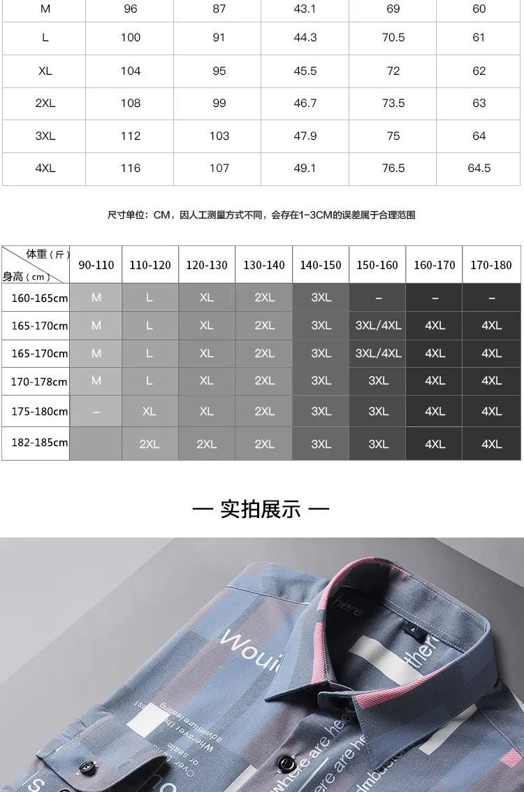 Shirt Spring and Autumn New Korean Fashion Shirt Handsome Long Sleeve Inch Shirt Casual Shirt Men's Shirt Men's Coat_voghion.com