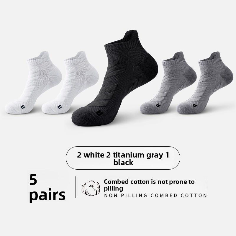 Running Men's Short Pure Cotton Deodorant Professional Sports Marathon Basketball Thickened Towel Bottom Low Cut Boat_voghion.com
