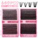 CMAYOME 640 Pcs DIY Cluster Eyelashes Extensions - 8-18mm Natural Wispy D-Curl False Lashes, Cruelty-Free Fiber_voghion.com