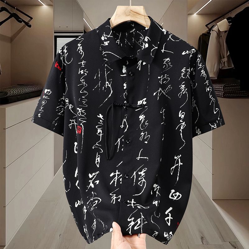 Camicia e pantaloni in seta sottile per abbigliamento maschile, abito a due pezzi con bottoni e stampa di testo_voghion.com