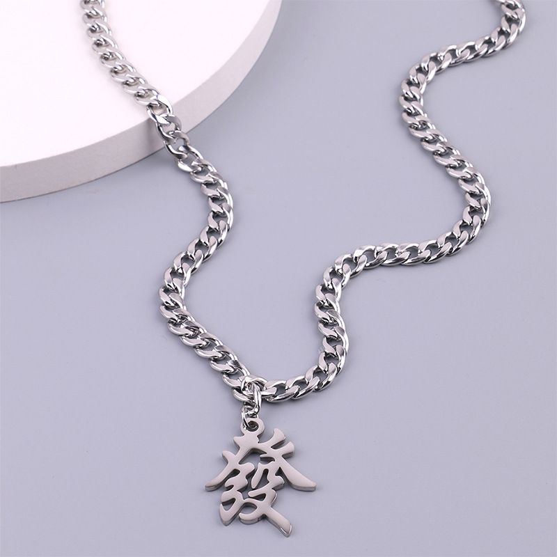 Wisiorek do włosów ze stali nierdzewnej w stylu kubańskiego łańcuszka NK Prosty naszyjnik dla pary studentów Styl uliczny Akcesoria hip-hopowe_voghion.com