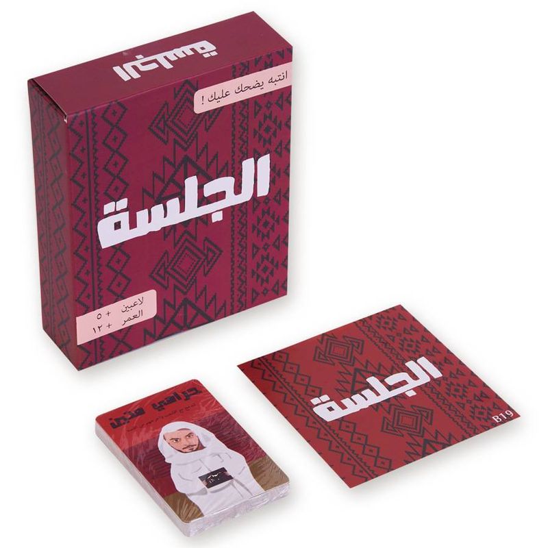 Arabic Cards Observer Game Fun Board Game Cards The Cards Game Toy_voghion.com