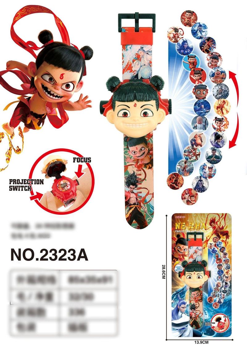 Nezha Ao Bing Projection Watch Children's Cartoon Toys,anime Peripheral Toys Christmas Gift-24 Pictures Projection+flip Cover+time_voghion.com