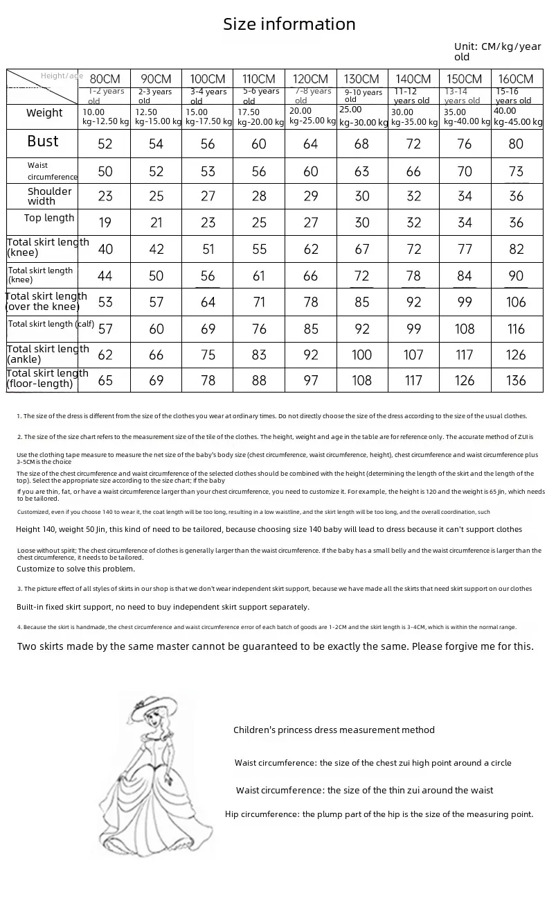 Christmas Children's Dress Lolita Flower Flower Girl Wedding Fluffy Gauze Dress Feather Lolita Girl Princess Dress_voghion.com