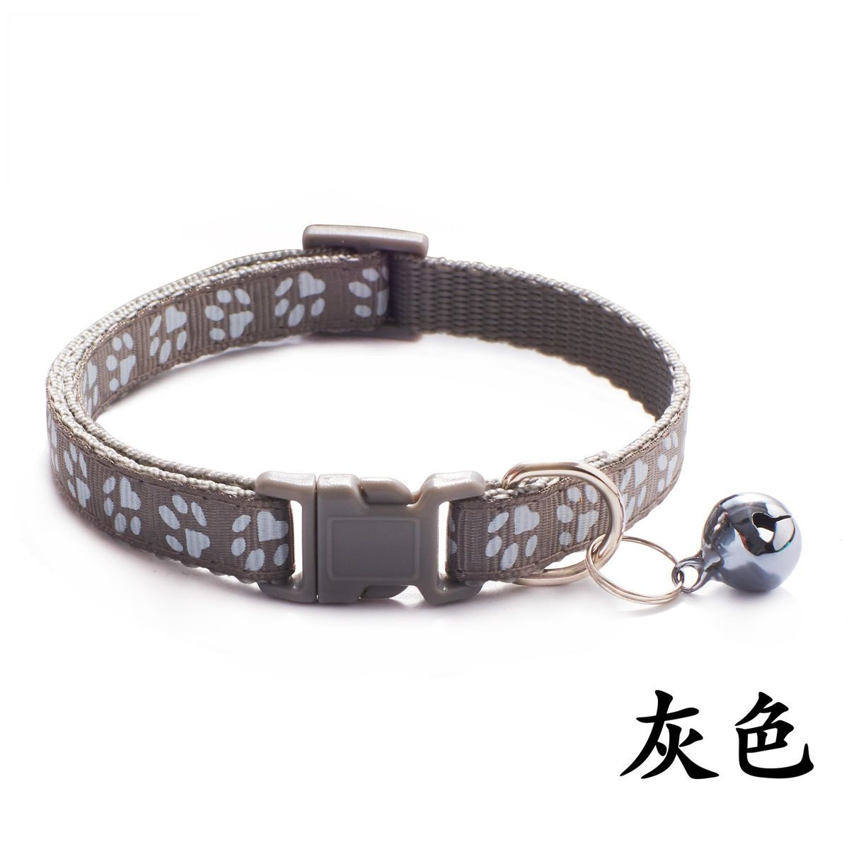 Collier à boucle pour chat avec grelot et empreinte de patte de chiot coloré Pet Patch_voghion.com
