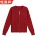 ragazza Hengyuanxiang Maglione primaverile e autunnale con doppia cerniera Felpa a maniche lunghe Giacca da baseball in maglia rossa da donna_voghion.com