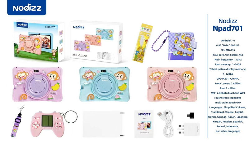 Children's tablet, 7-inch, secure eye screen, WiFi, dual cameras, games, parental control application_voghion.com