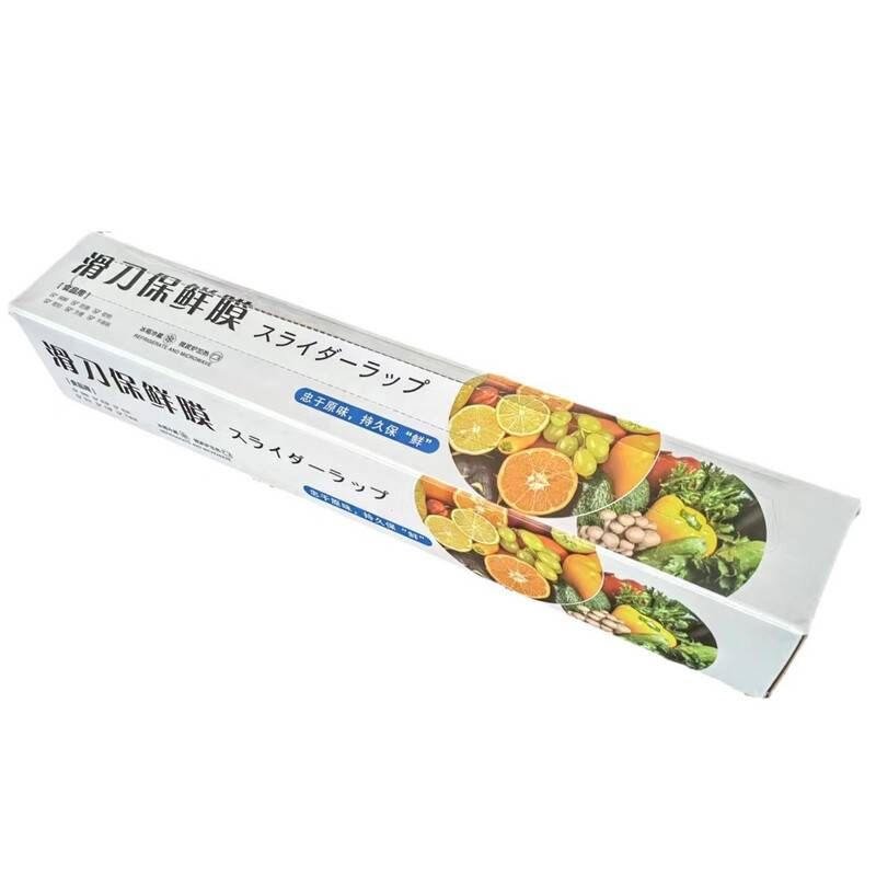 ​​Slide-Cut Plastic Wrap Dispenser - Heavy-Duty, Food-Safe & Built-in Cutter For Effortless Wrapping​_voghion.com