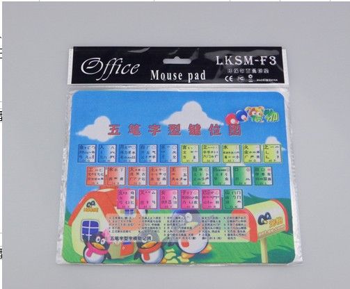 Unschlagbare Qualität F3 Mauspad Farbe Stoff Gefühl Wubi Wurzel Charakter Mnemonische Wörter Hersteller Förderung_voghion.com