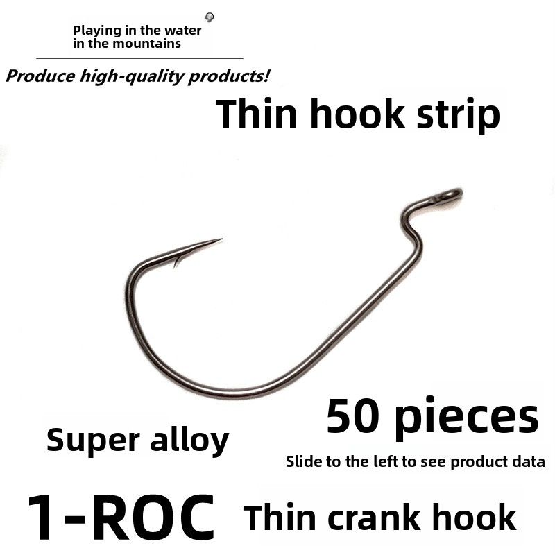Traveling Mountains And Water 1-ROC Wide Belly Thin Strip Curved Soft Worm Lure Hook For Topmouth Culter, Mandarin Fish,_voghion.com