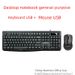 Wired Board Game Set Computer Key Mouse Neutral All-in-One Hine Desktop Computers Laptop USB For Business And Household_voghion.com