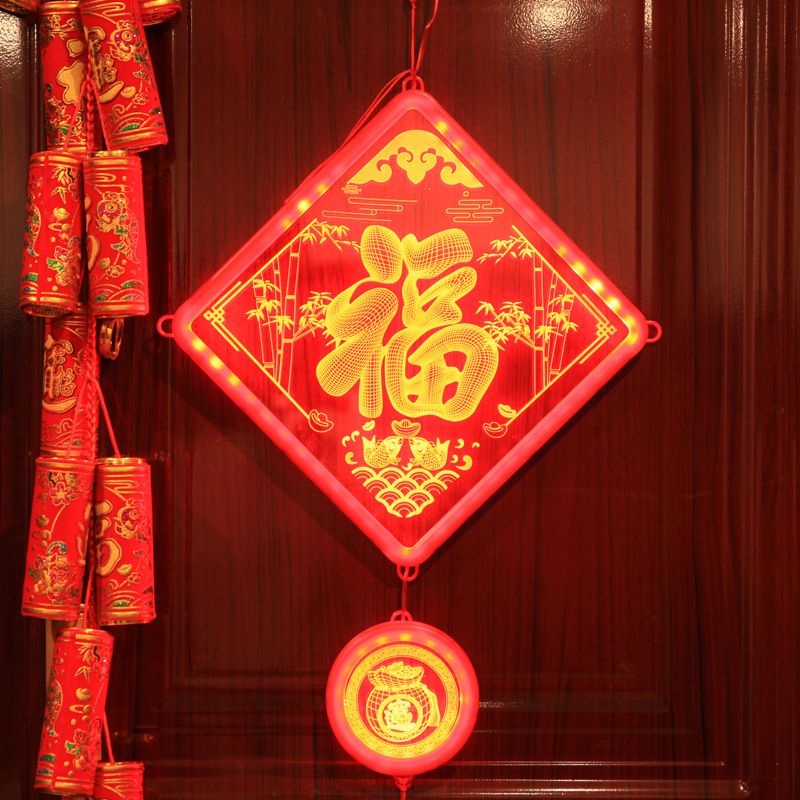 LED Chinese New Year Door Decoration - Red Blessing Lights With USB/Battery Power, IP44 Waterproof For Home & Window Decor_voghion.com