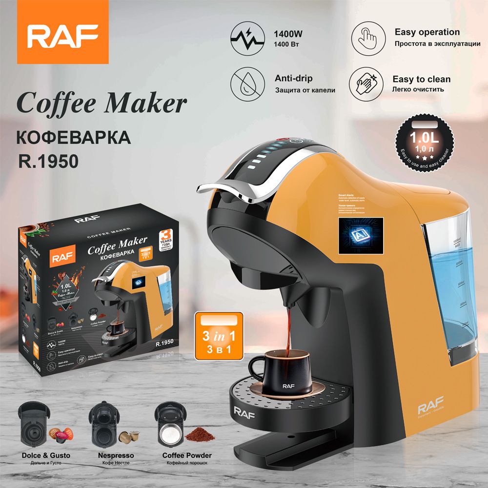 RAF EU Standard Bar Small Portable Anti-Drip Simple Italian Capsule Coffee Machine R1950_voghion.com