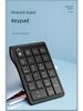 22-Key Bluetooth Digital Keyboard Mouse Suit Mute Financial Accounting Office Mobile Phone Tablet Laptop_voghion.com
