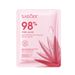 Pink Aloe Vera Moisturizing Mask 25ml Hydrating And Rejuvenating Skin Care Product_voghion.com