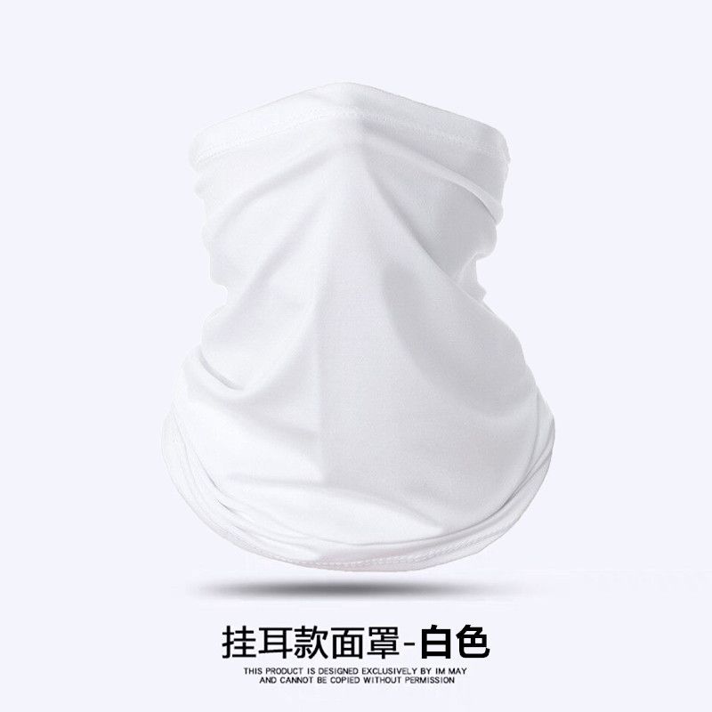Ice Silk Sunscreen Mask, Full UV Protection, Summer Breathable Veil, Cycling And Driving, Ear Hanging Sunshade Face Mask_voghion.com