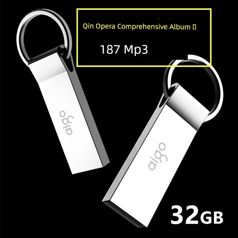 Qin U Disk Auto MP3 Player Shaanxi Alter Mann HD Audio Volles Buch Drama Klapp Oper Berühmtheit Berühmtes Segment_voghion.com