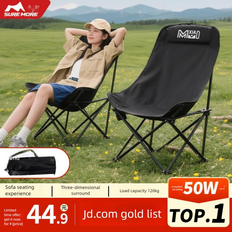 Xiaomo Outdoor Backrest Heightened Moon Camping Folding Stool Portable Reclining Fishing Chair Black_voghion.com