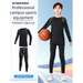 Victoria Traveler Children's Running Autumn Winter Ski Tight Training Fitness Sports Suit Base Layer Quick-Dry 2-Piece_voghion.com