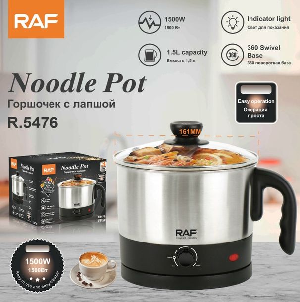 RAF European Standard Portable Electric Cooking Cup, 1.5L Stainless Steel Integrated Instant Noodle Pot For One Person_voghion.com