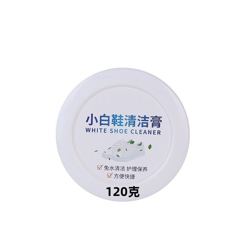 White Sneaker Cleaner Kit - No Water Needed, Multi-Purpose Shoe Cleaning Paste For Yellowing Removal & Stain Protection - 260g (Pack Of 1)_voghion.com