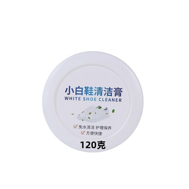 White Sneaker Cleaner Kit - No Water Needed, Multi-Purpose Shoe Cleaning Paste For Yellowing Removal & Stain Protection - 260g (Pack Of 1)_voghion.com