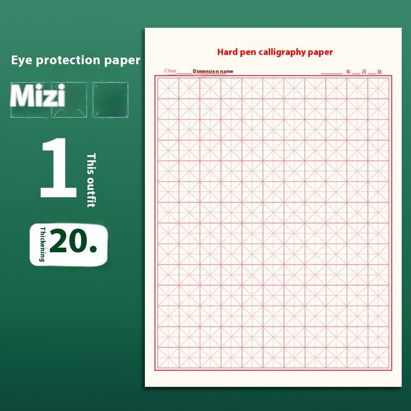 Osnovna kineska praksa, olovka za učenike nižih i viših razreda srednje škole, riža, polje, mreža, kaligrafija tvrdom olovkom_voghion.com